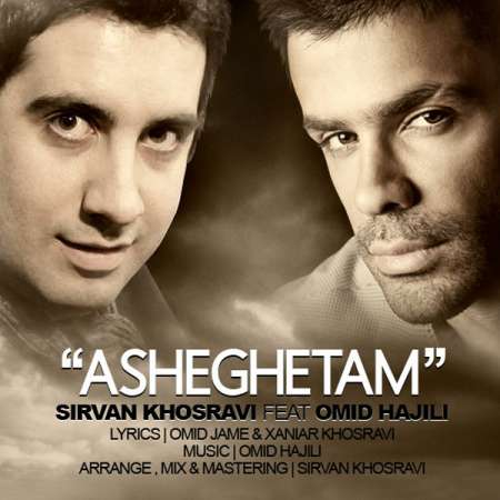 Sirvan Khosravi – Asheghetam Ft Omid Hajili